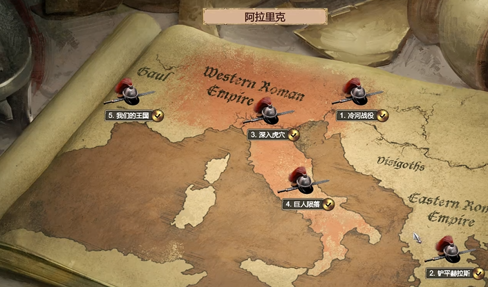 帝国时代2全部战役怎么玩
