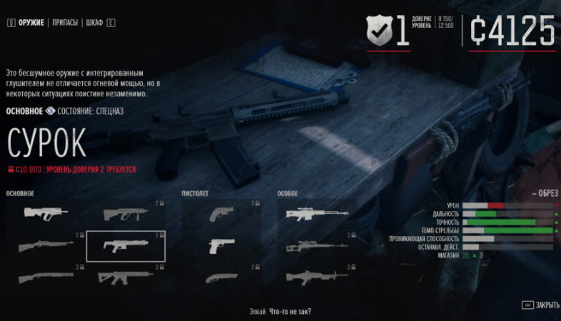 往日不再武器推荐及获取方法有哪些