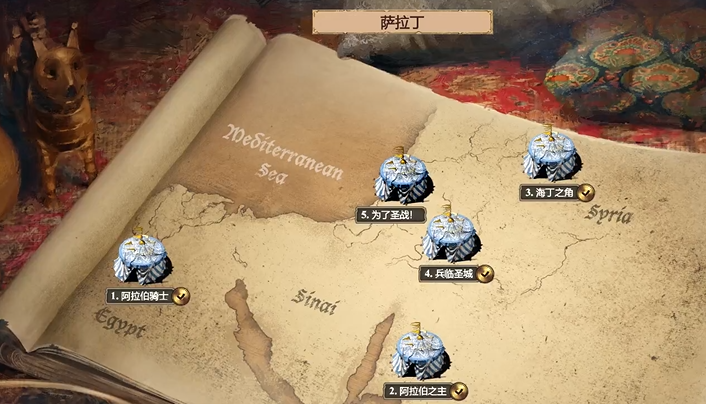 帝国时代2为了圣战怎么打