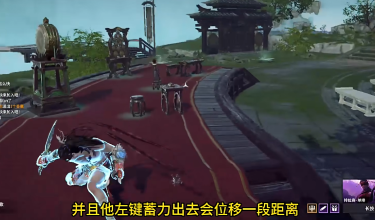 永劫无间匕首怎么赶路