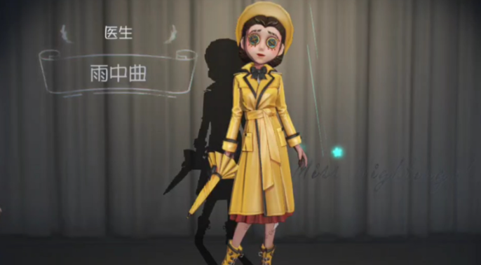 第五人格带什么角色好