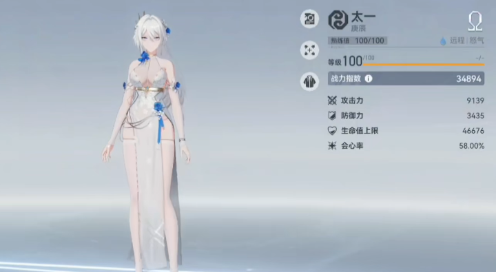 深空之眼练哪个远程英雄