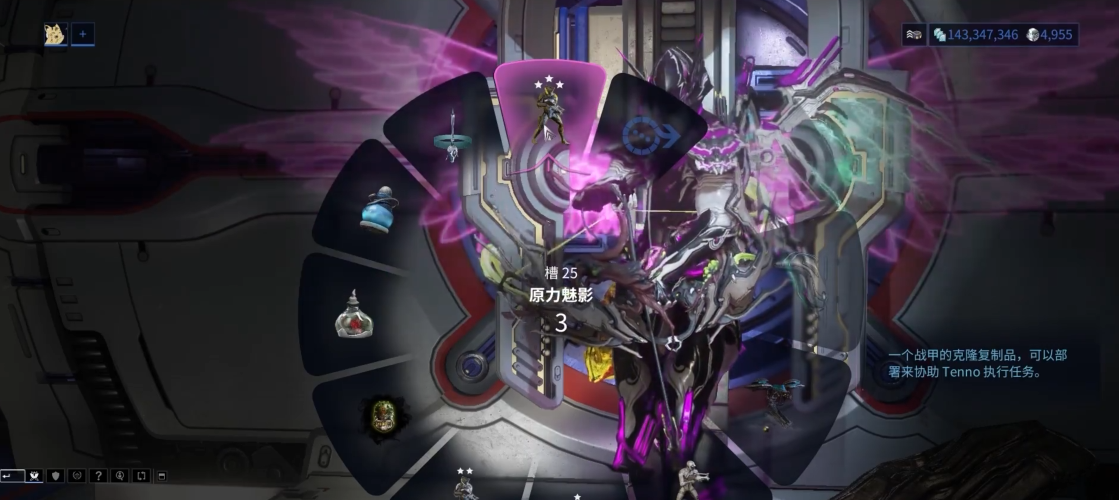 星际战甲前期玩法有哪些