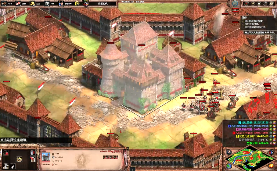 帝国时代2防守怎么克制投石车