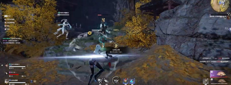 永劫无间以刑止刑怎么打出来