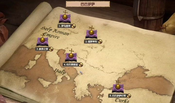 帝国时代2巴巴罗萨战役怎么玩