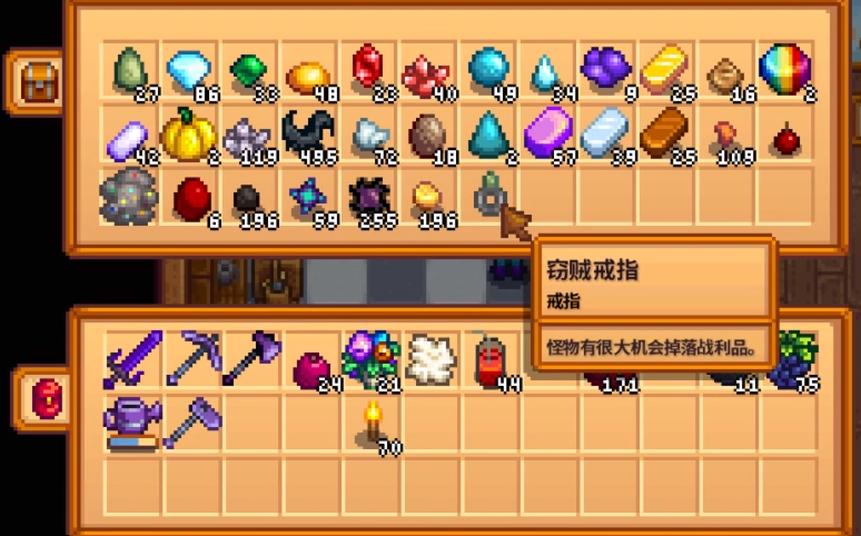 星露谷物语矿洞戒指怎么获得