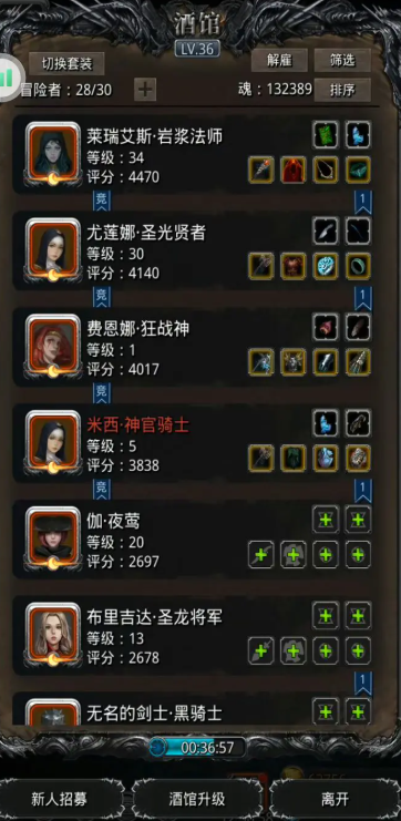 地下城堡2优先升级什么建筑