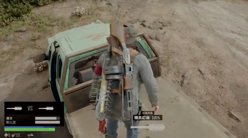 往日不再近战武器怎么制作