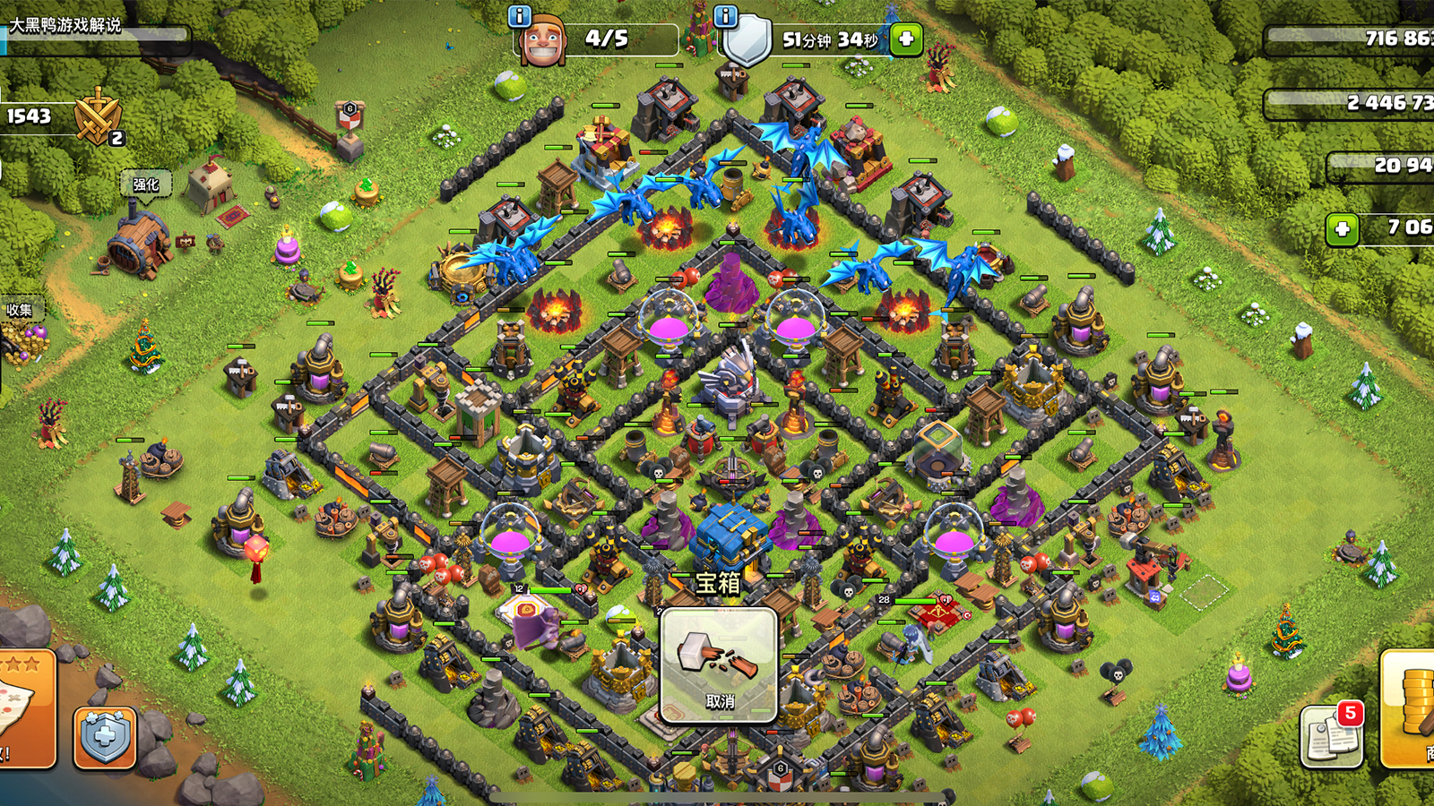 部落冲突部落该怎么升级