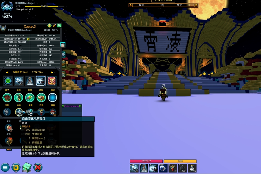 宝藏世界怎么快速获得原晶