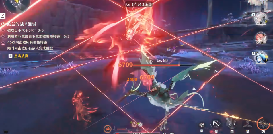 鸣潮紫羽鹭怎么进去