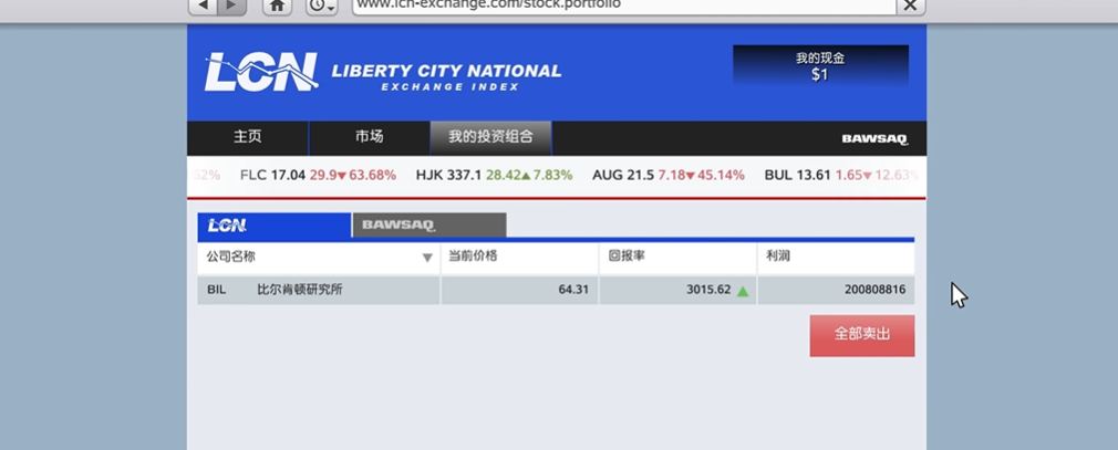 侠盗猎车手5怎么刷钱