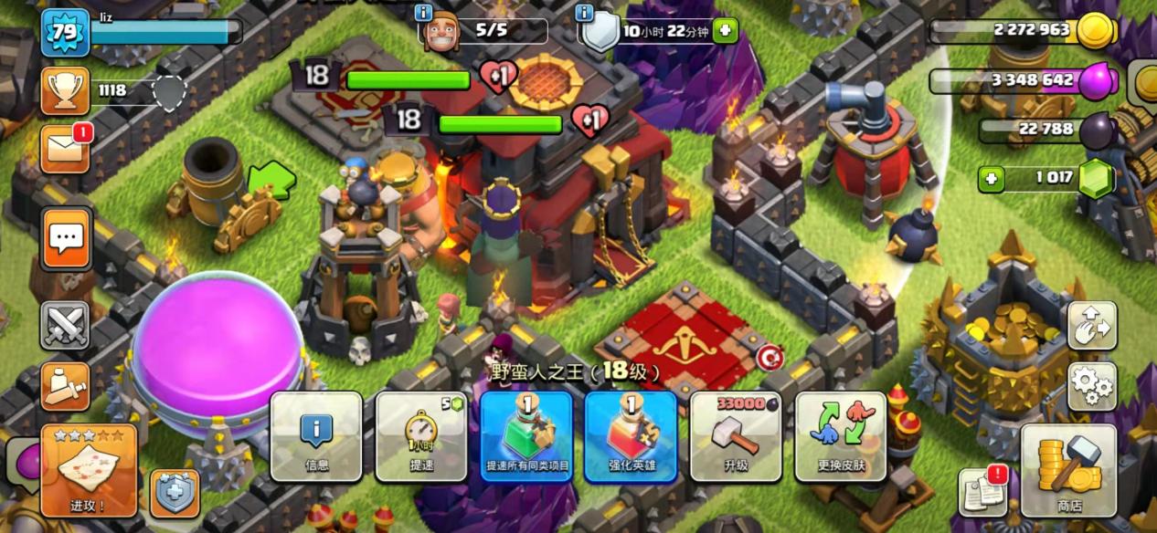 部落冲突巫神怎么打的