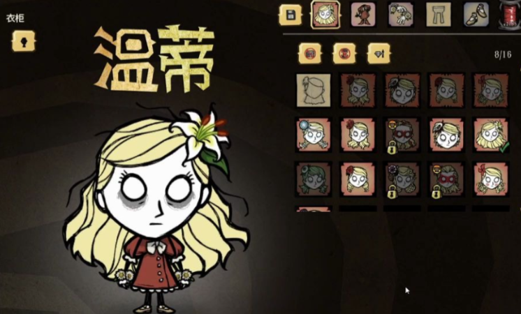 饥荒温蒂怎么玩