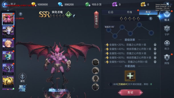 全民奇迹2精灵怎么选择