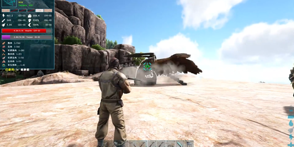 方舟生存进化如何驯服狮鹫