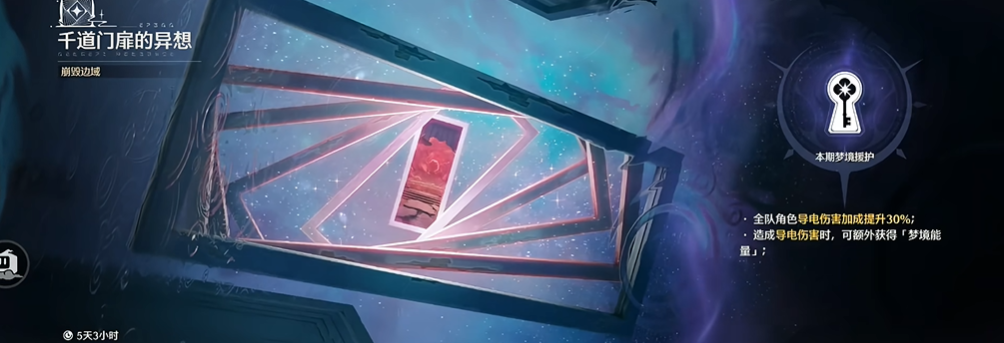 鸣潮未诞的声骸怎么获得