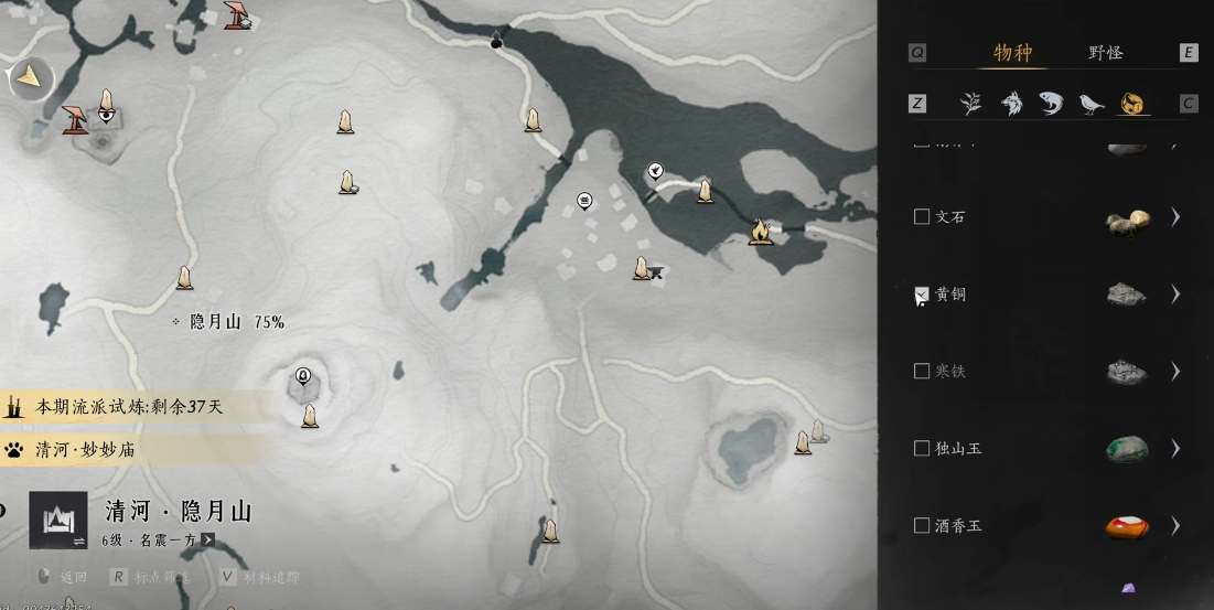 燕云十六声黄铜有什么用