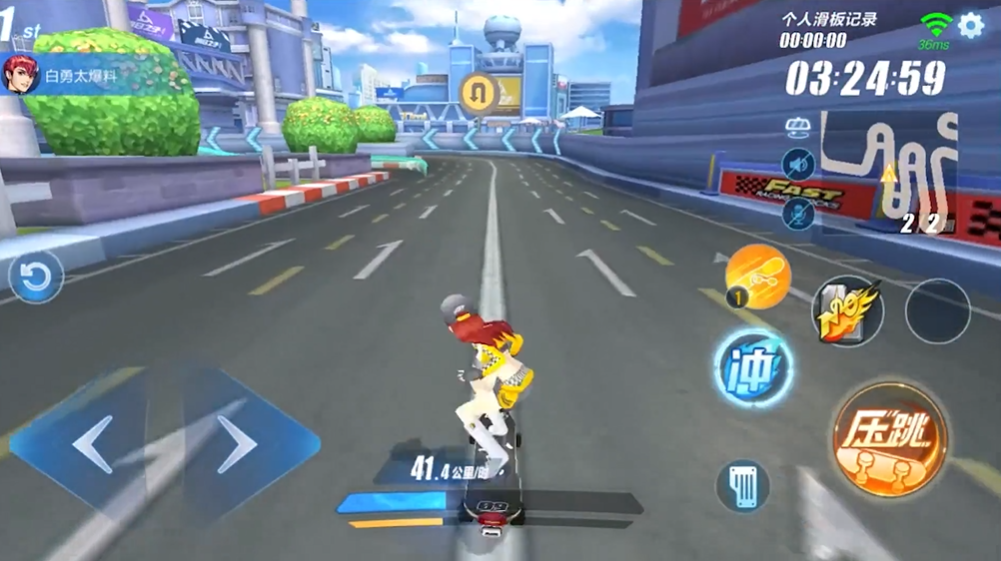 qq飞车手游滑板模式怎么玩