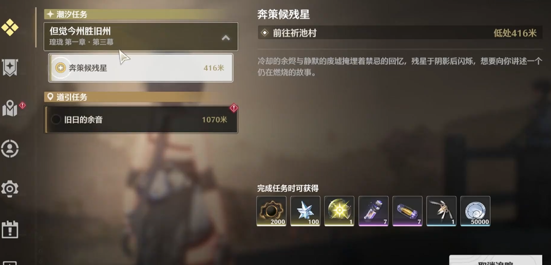 鸣潮深入幻境怎么通过