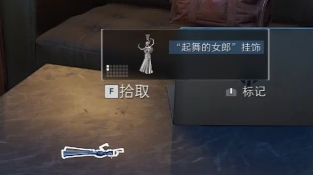 三角洲行动起舞的女郎有什么用