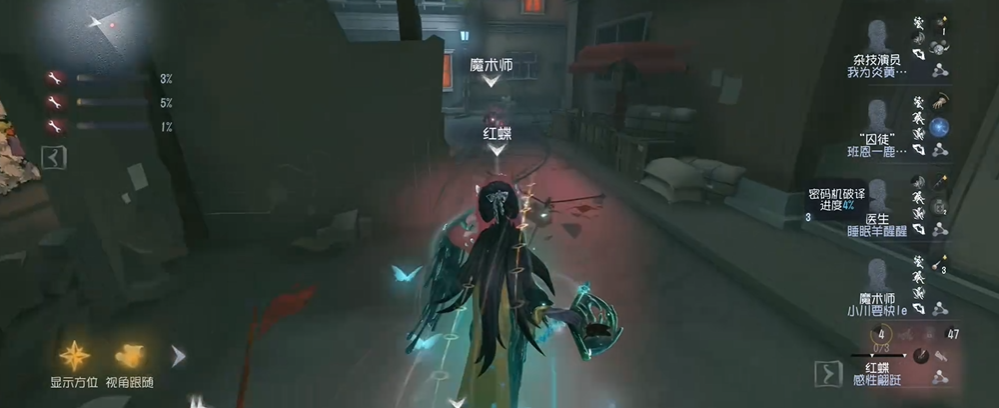 第五人格红蝶怎么玩