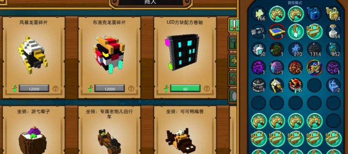 宝藏世界宠物怎么获得