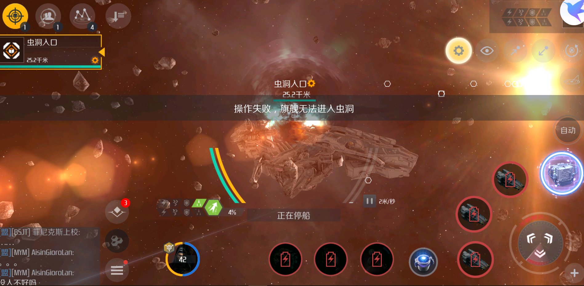 第二银河警戒者级怎么玩