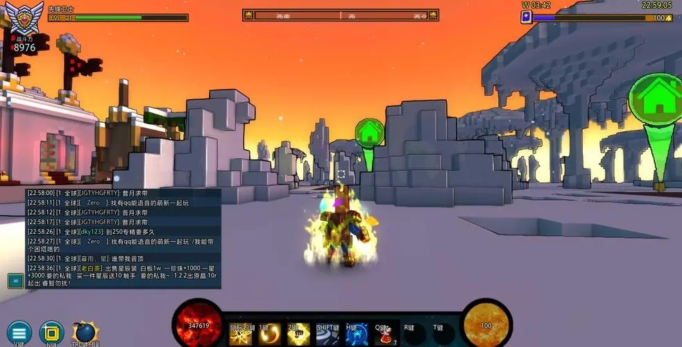 宝藏世界晶洞任务有什么