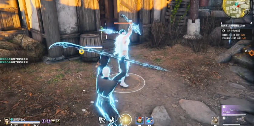 永劫无间斩马刀怎么振