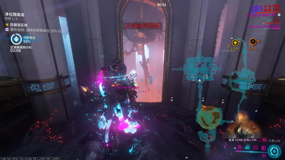 星际战甲火卫二机甲怎么获得