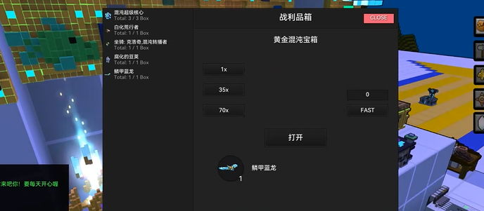 宝藏世界混沌核心在哪刷