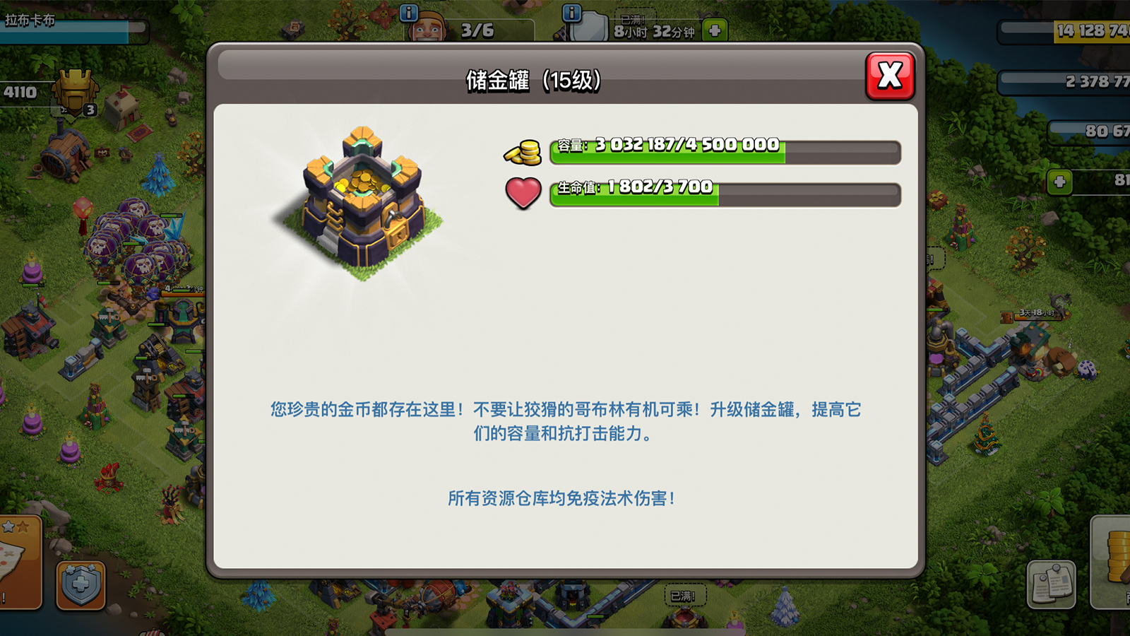 部落冲突速本要升科技吗