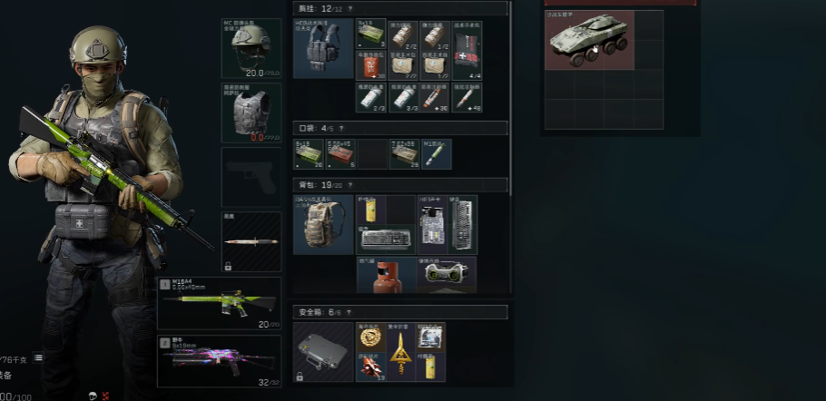 三角洲行动装甲车在哪出