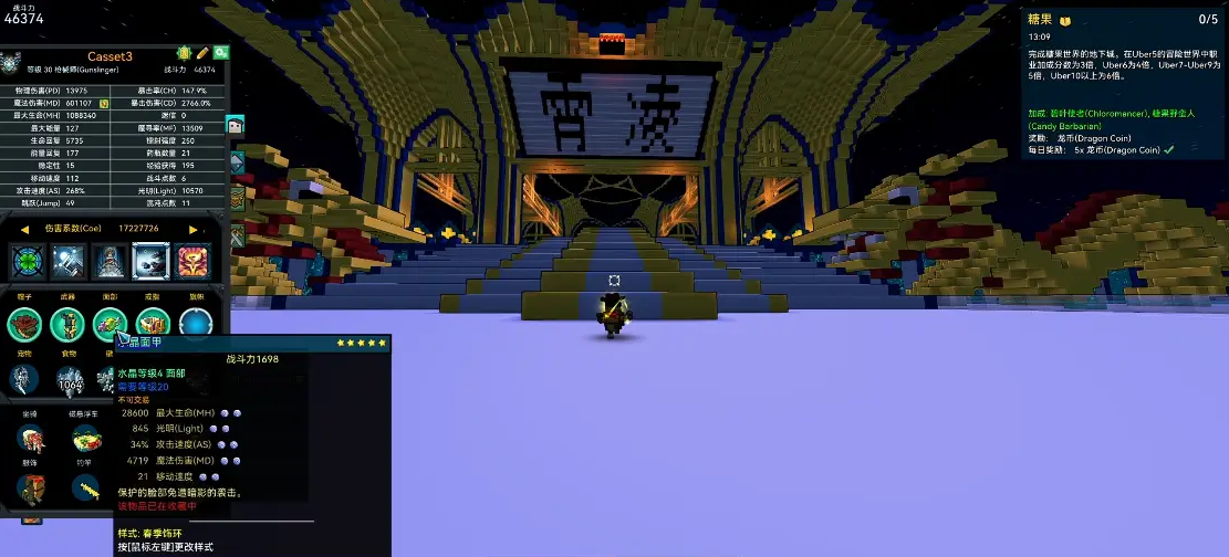 宝藏世界枪械师带什么宠物