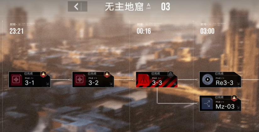 无期迷途灰烬之潮怎么开