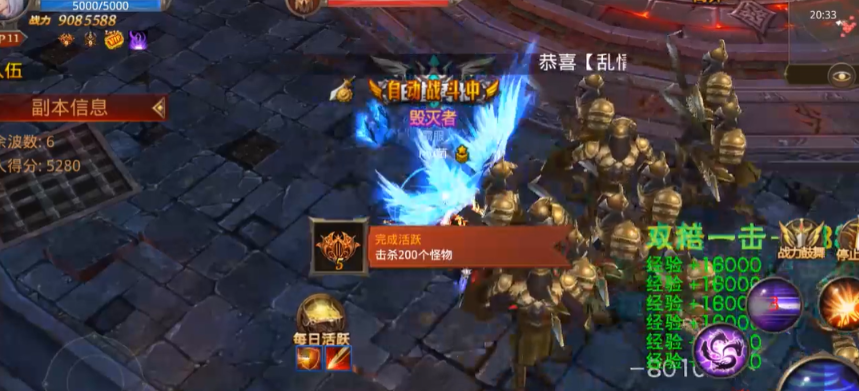 全民奇迹恶魔之门奖励什么