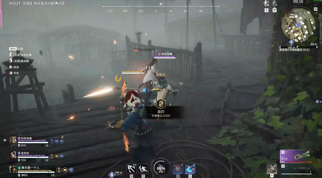 永劫无间成就怎么达成