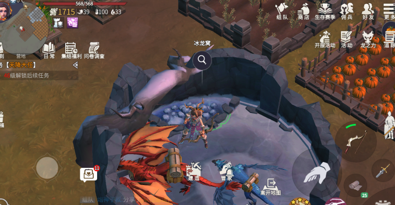 冰原守卫者结晶怎么蜕变