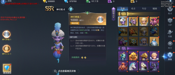 全民奇迹2精灵2怎么开启