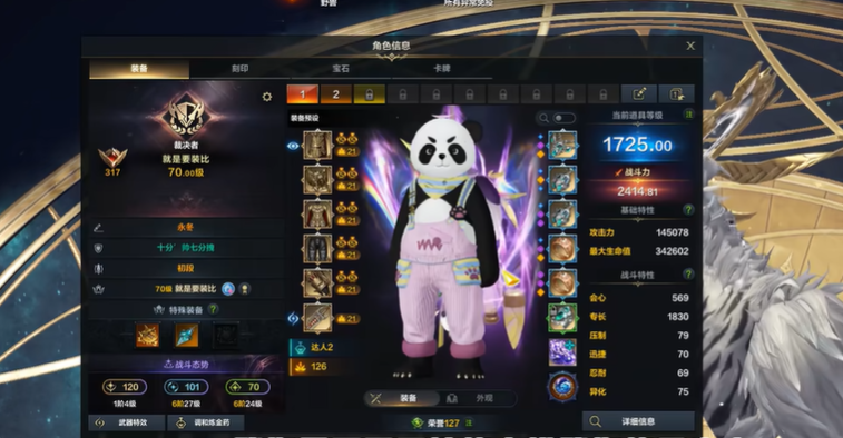 失落的方舟蓝督军技能怎么加点