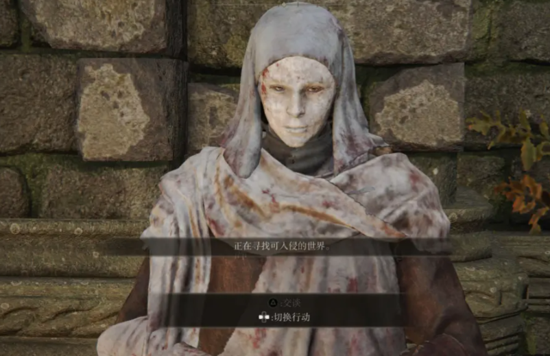 艾尔登法环血王朝怎么去