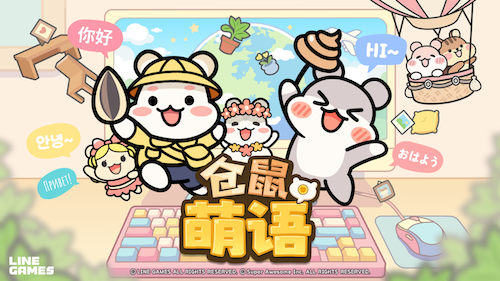 桌面陪伴治愈新体验！《仓鼠萌语》亮相Steam新品节，免费试玩今日开启