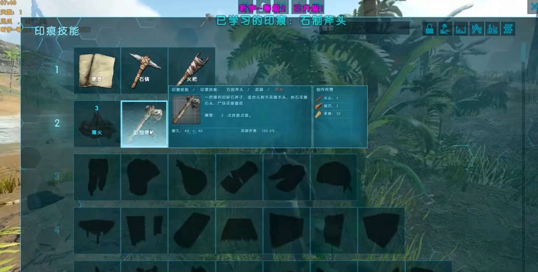 方舟生存进化一开始怎么玩