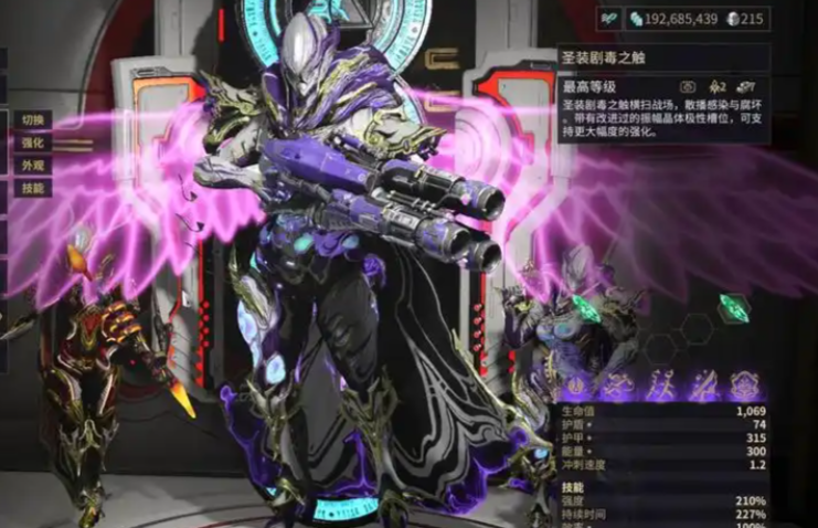 星际战甲女枪地图炮怎么玩