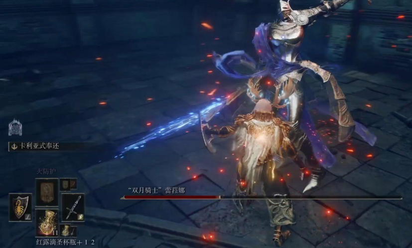 艾尔登法环盾反怎么按手柄