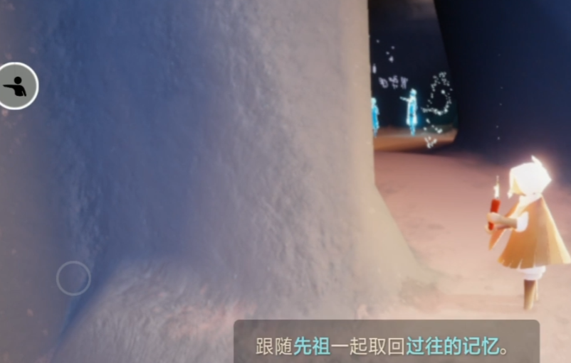 光遇背后的装饰在哪里换