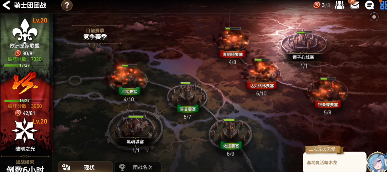 第七史诗女主如何满阵