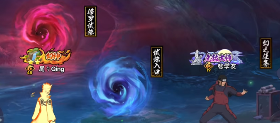 火影忍者手游幻境试炼房间有什么作用